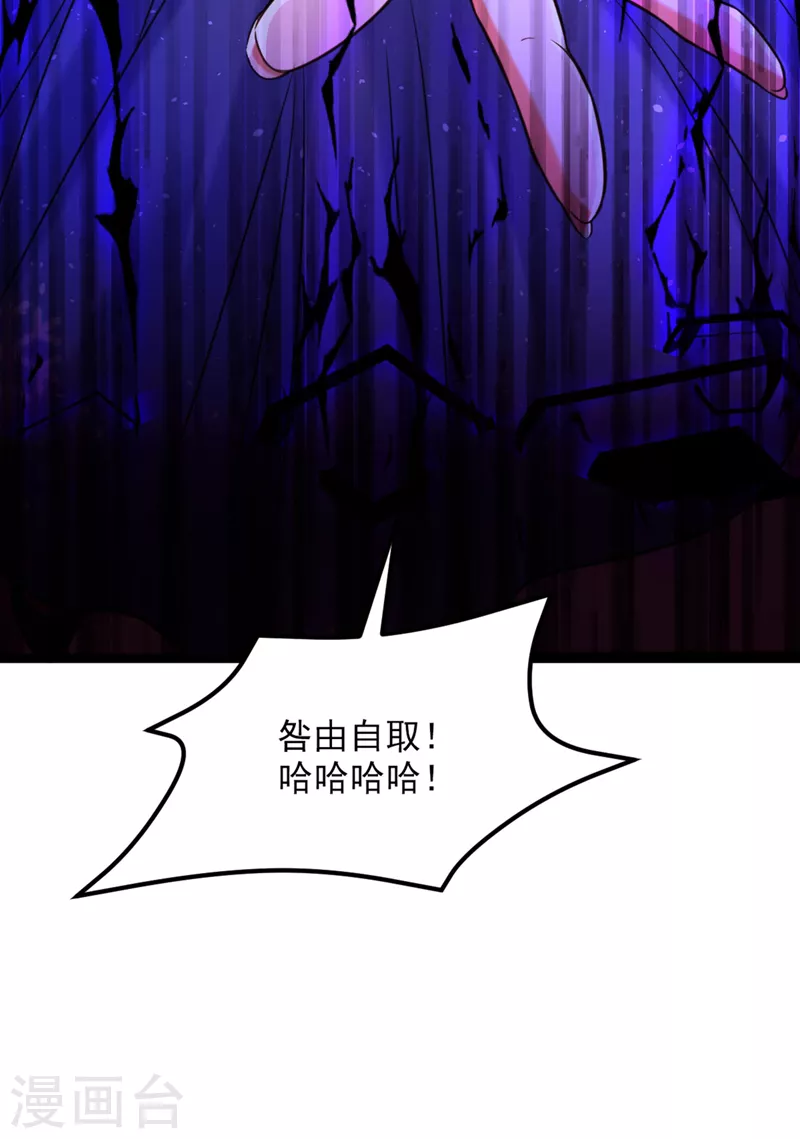第325话 我要尽快离开这！3