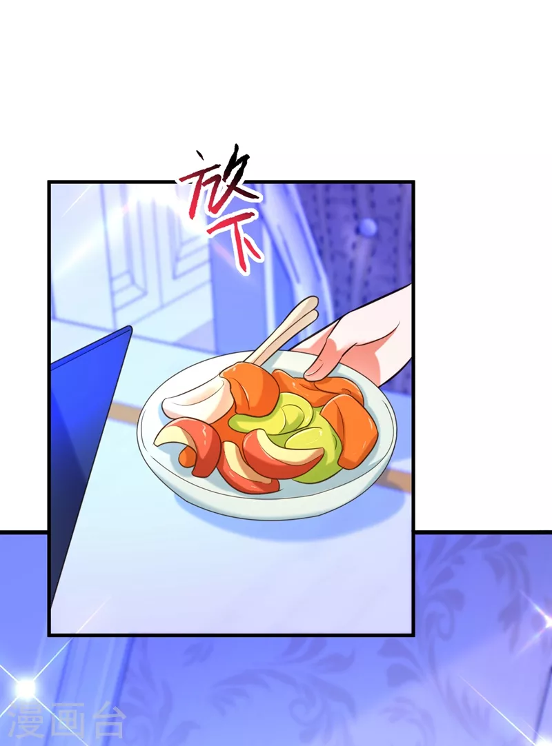 第263话 你们瞎操什麽心！9