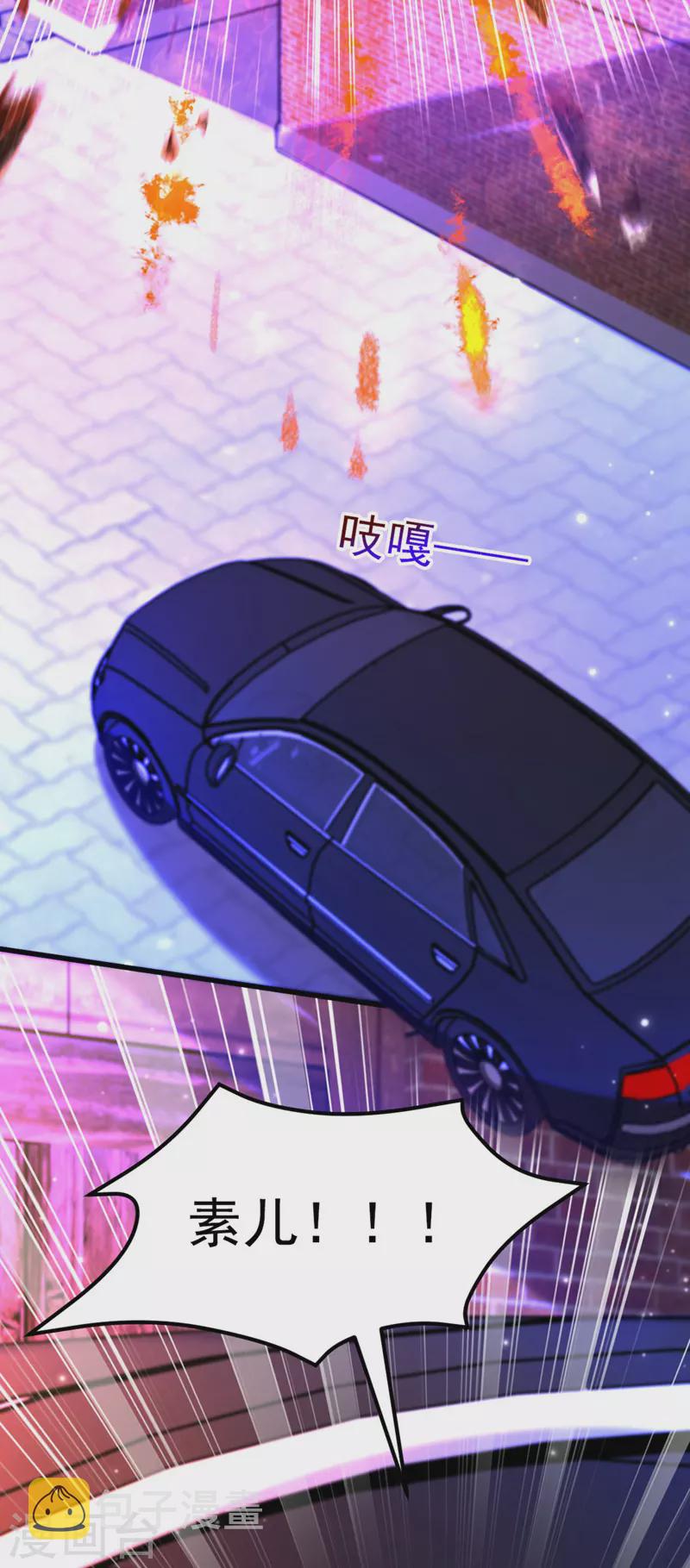第326话 我这是…要死了吗30