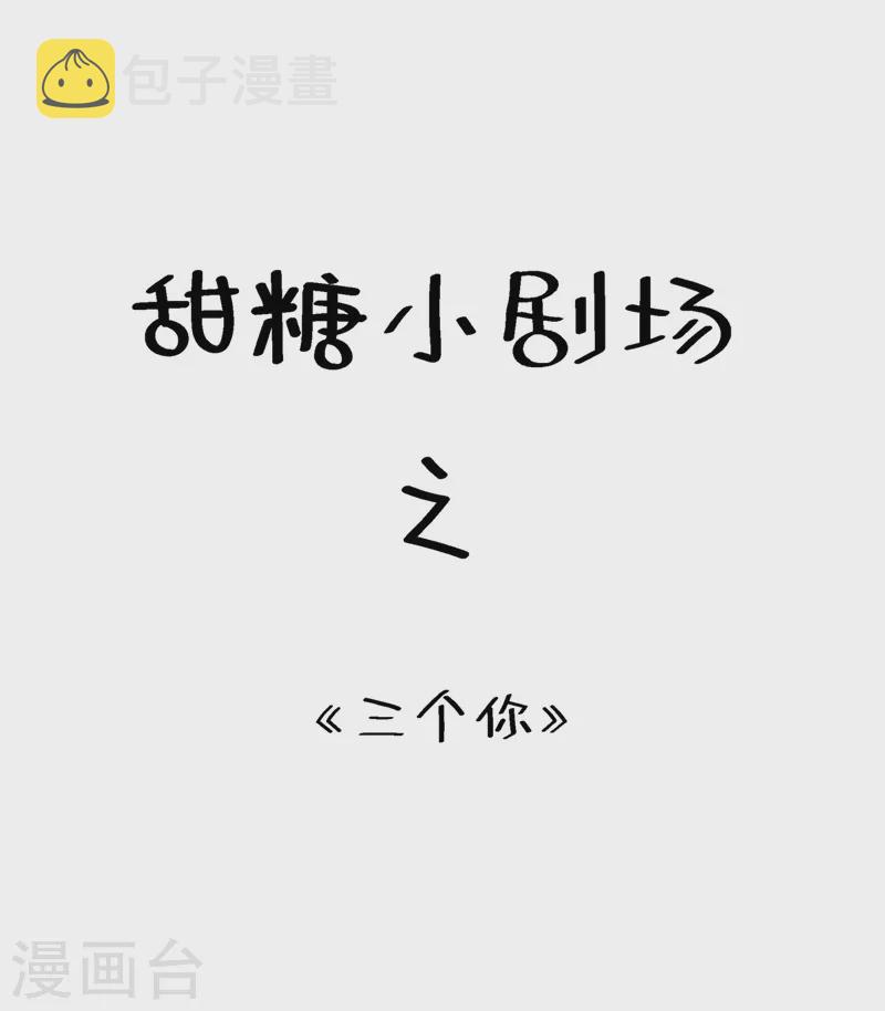 第171话 你想认这个爸爸吗39