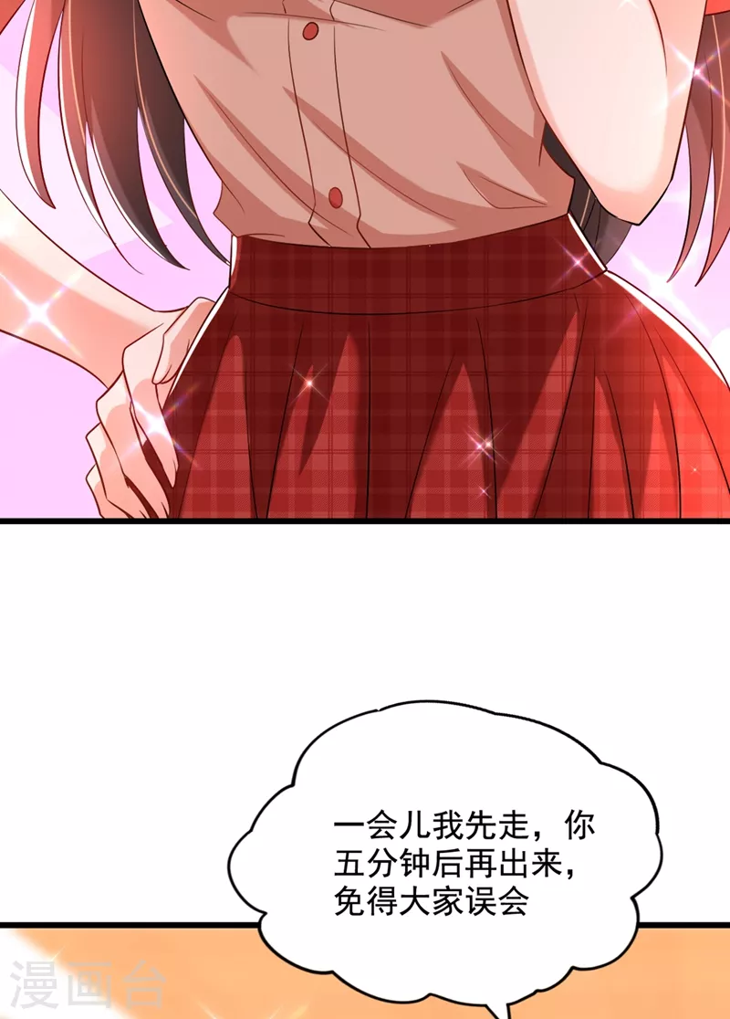 第195话 地下情，也挺刺激20