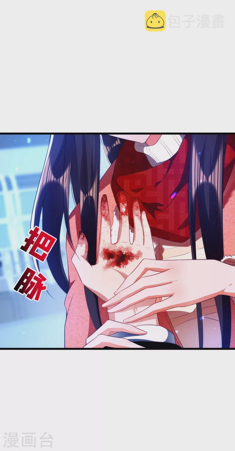 第134话 妈妈的照片17