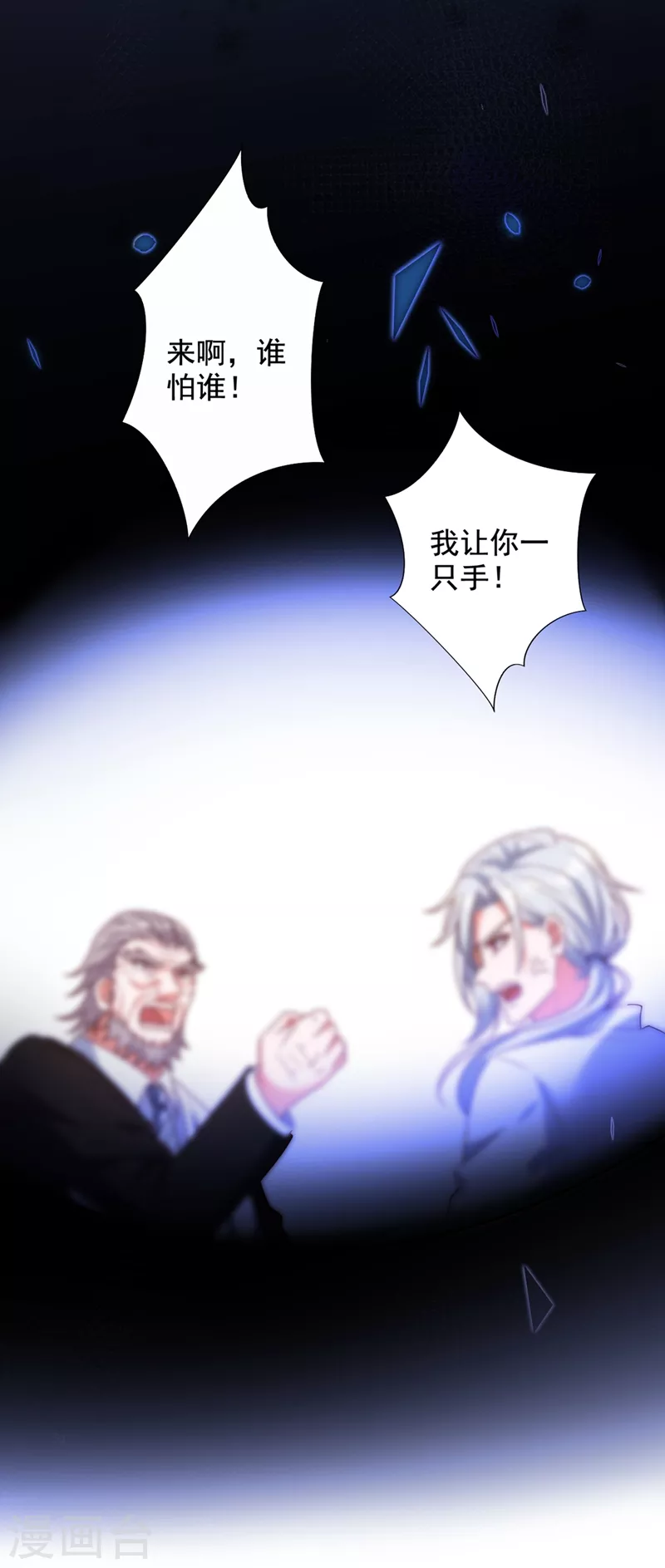 第239话 宝宝，你一定会平安34