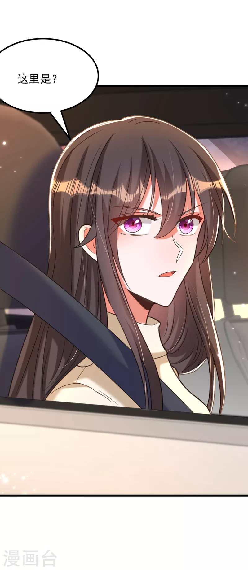 第351话 不对…你不是她！35