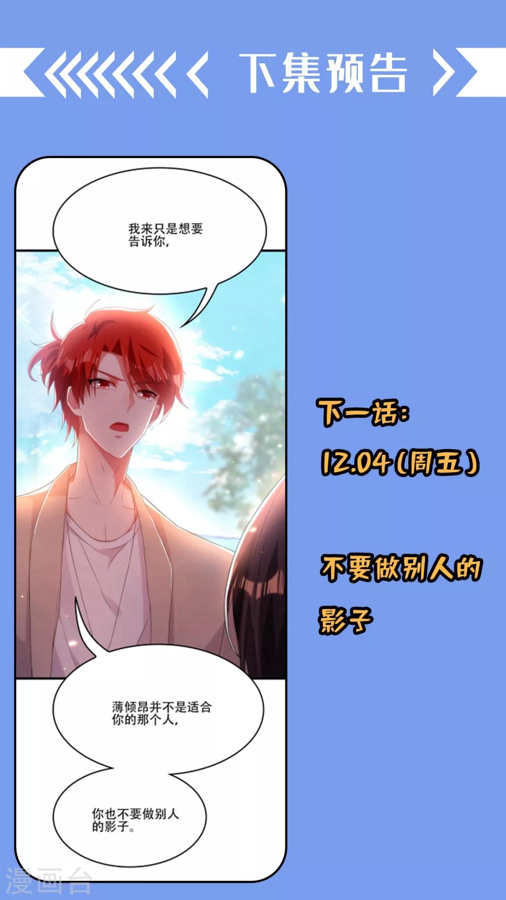 第109话 你……别放手57