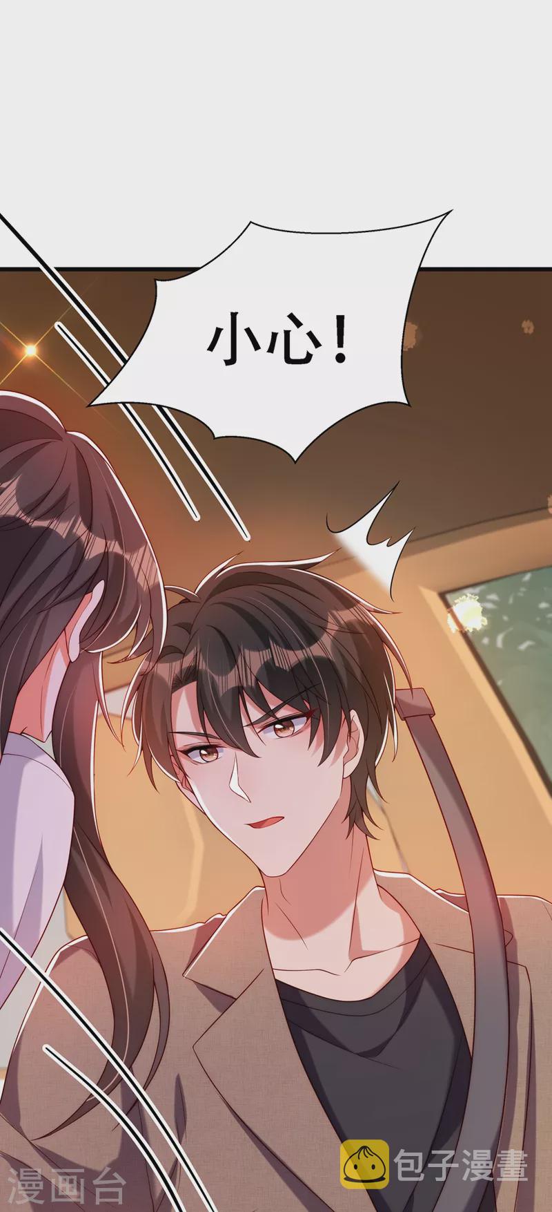 第208话 看到她像亲人一样54