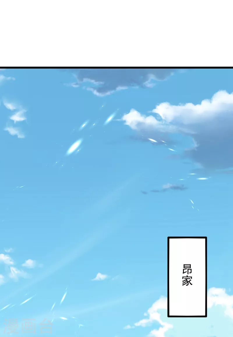 第186话 谁说我只有一个外孙1