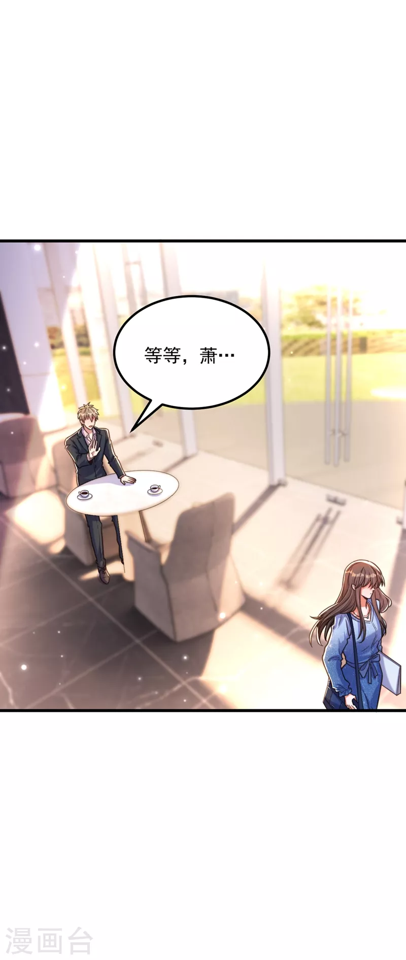 第344话 薄总背叛了您…35