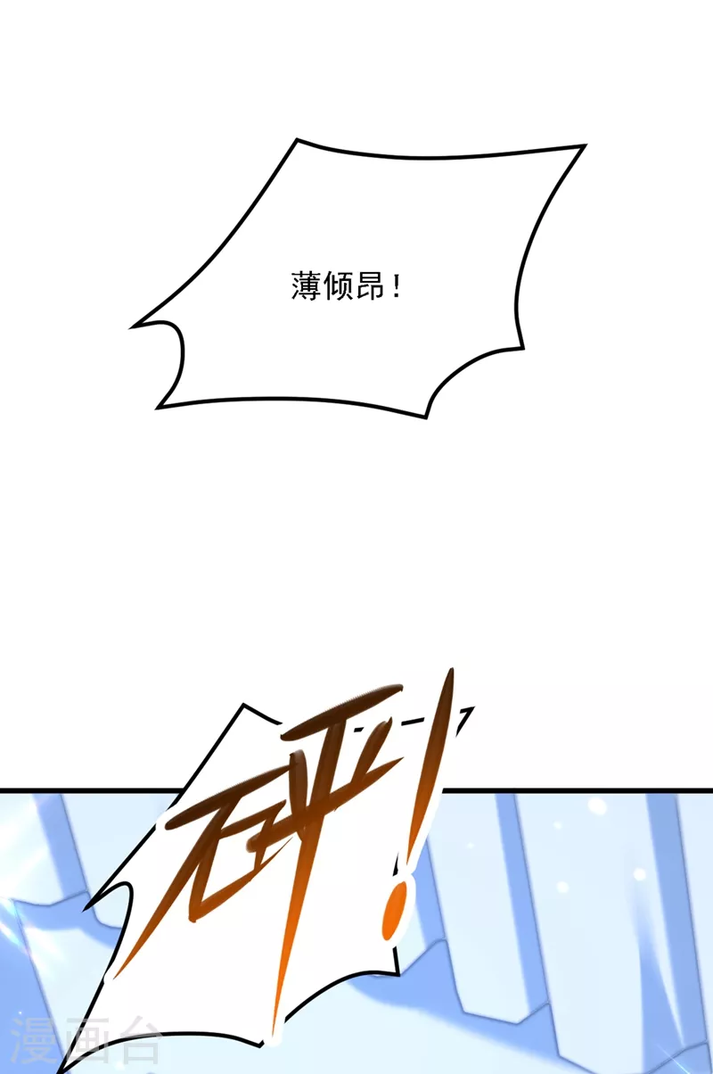 第309话 你们都去死吧15
