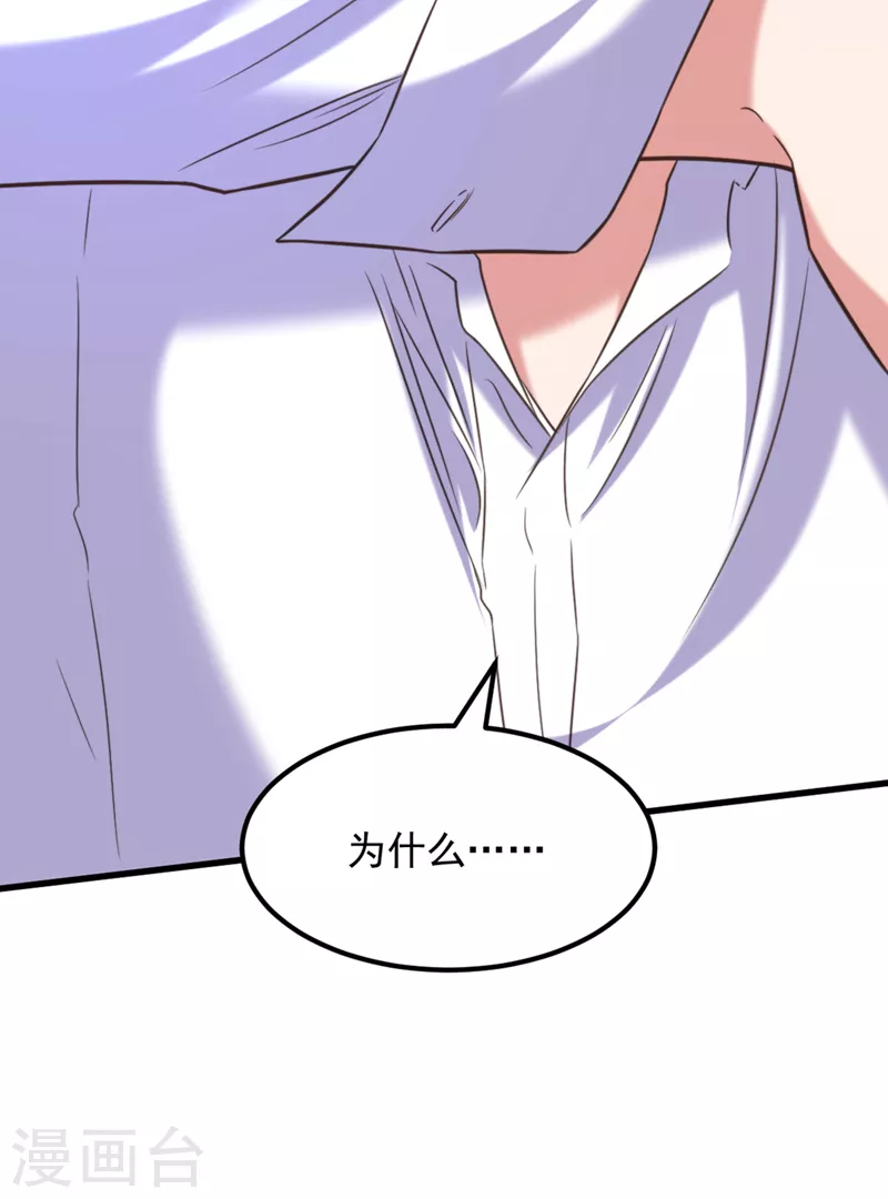 第354话 别靠近我！39