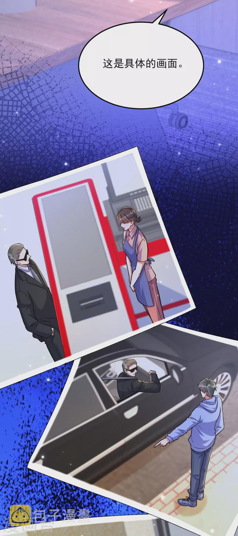 第323话 这人…我好像见过27