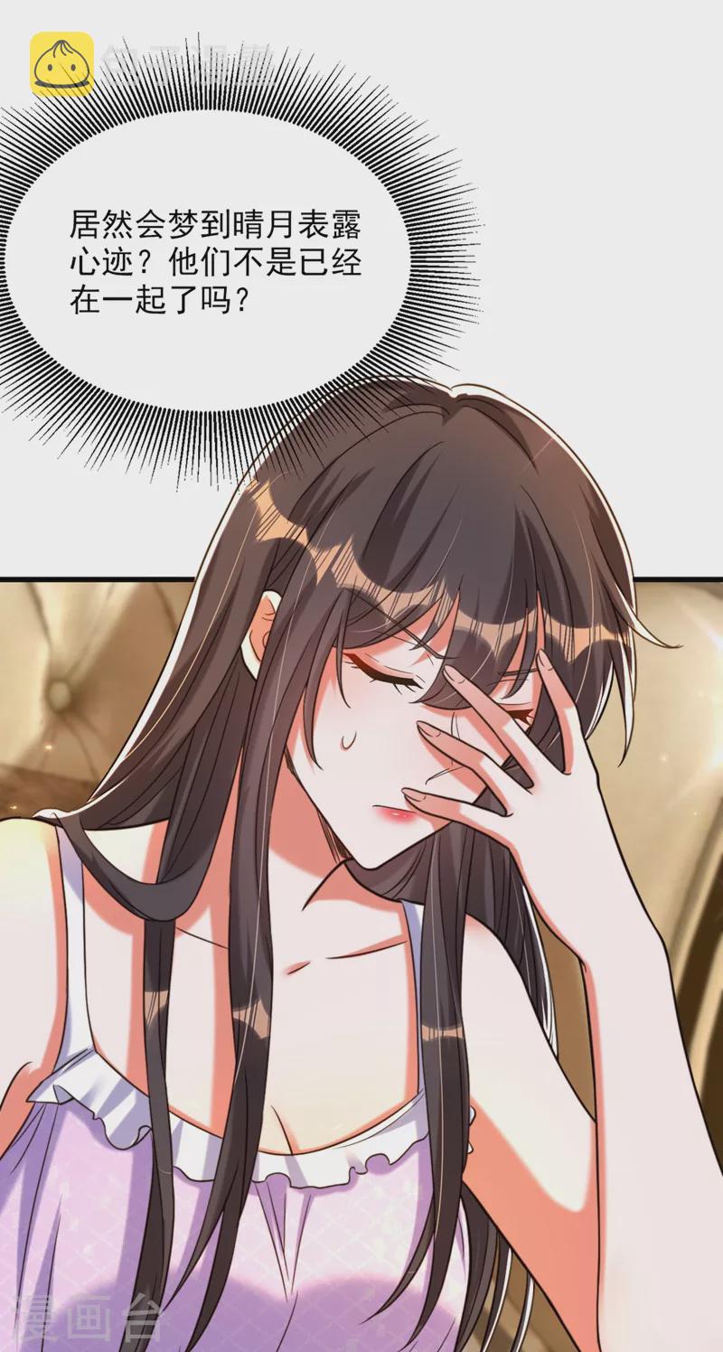 第302话 你等着法院传票吧12