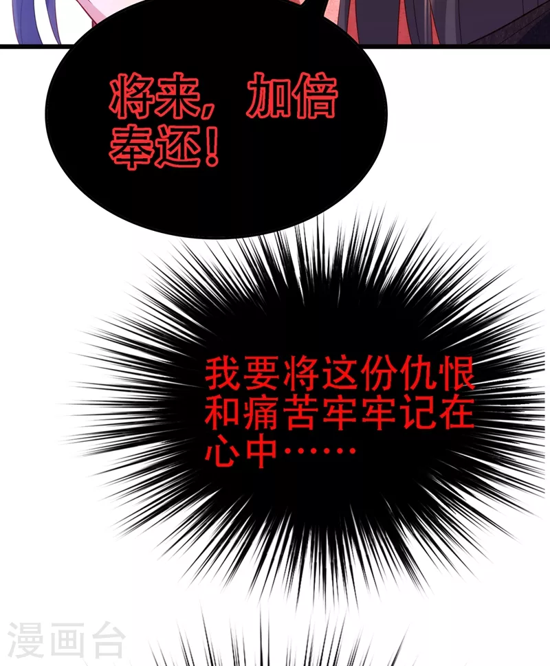 第134话 妈妈的照片35