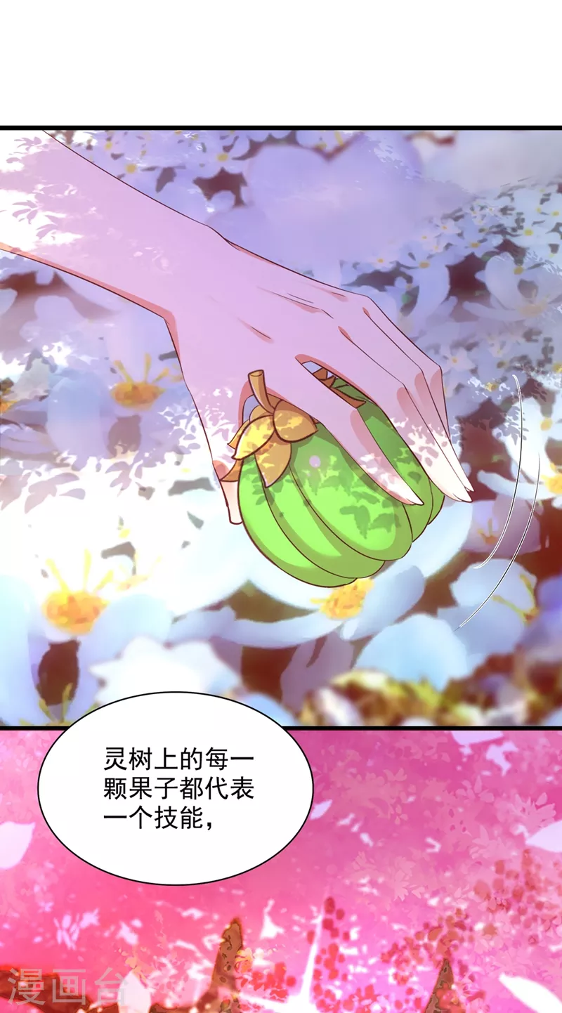 第239话 宝宝，你一定会平安19