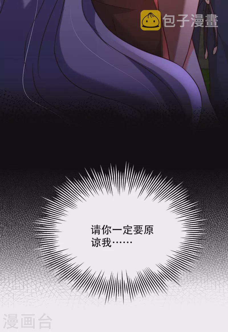 第202话 你和我女儿很像28