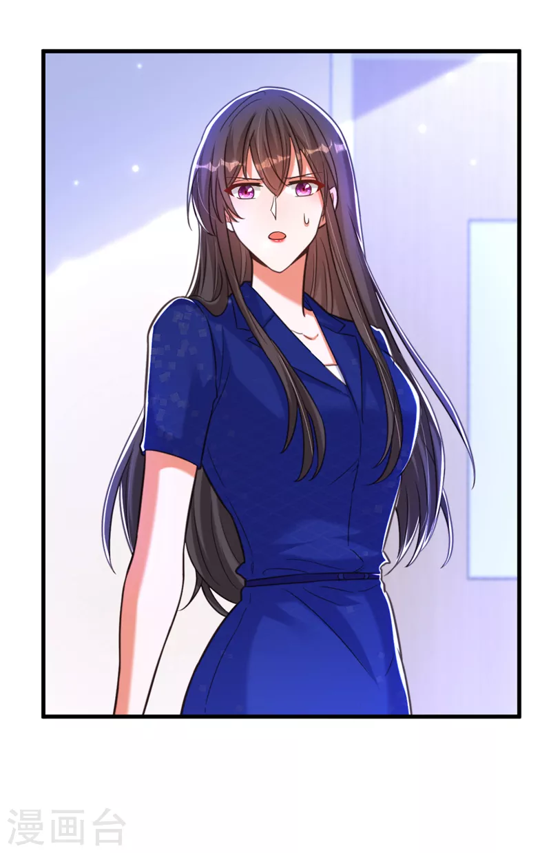 第358话 我一定会治好你！27