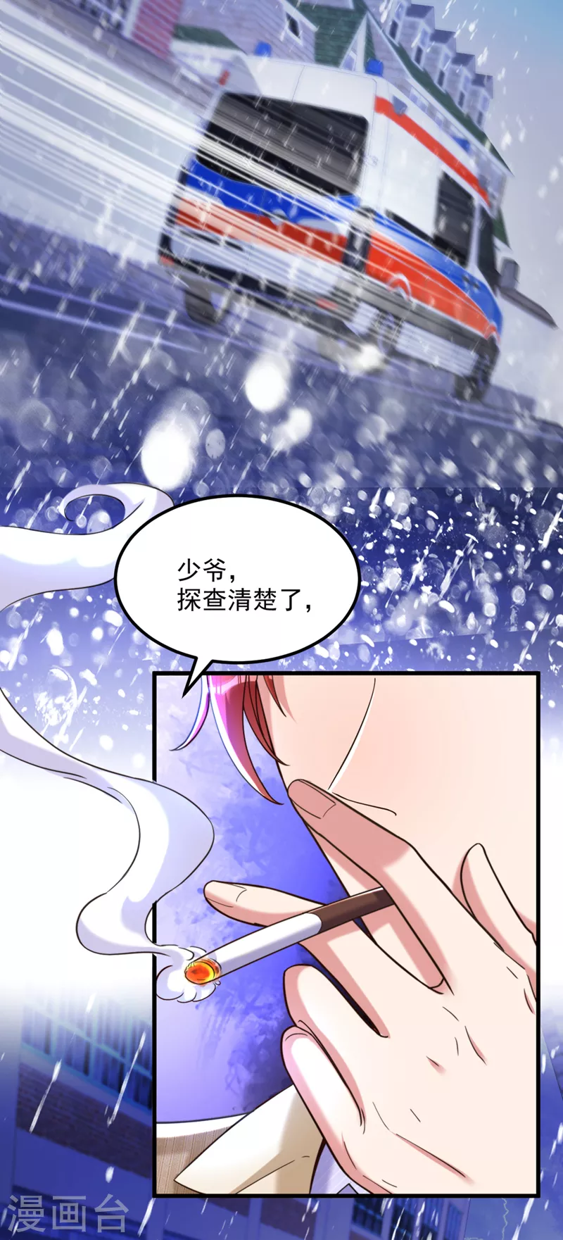 第316话 算他走运2