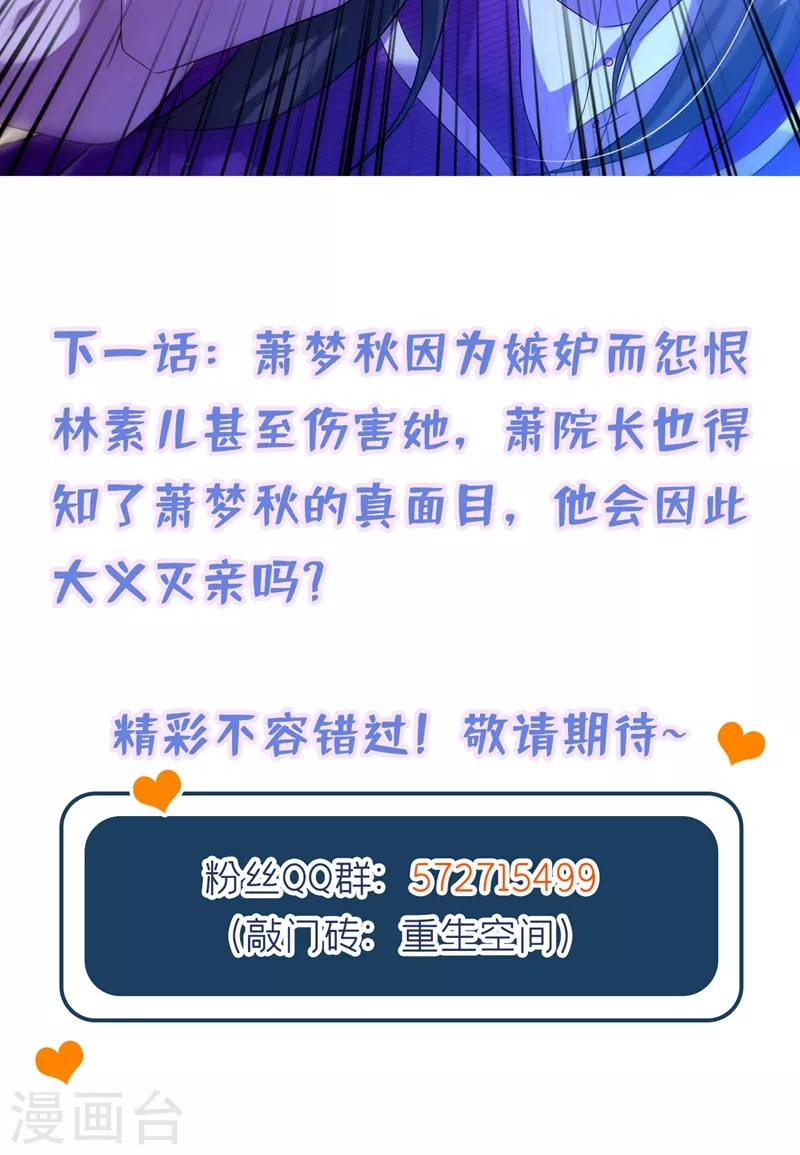 第173话 你的人也太不耐打了46