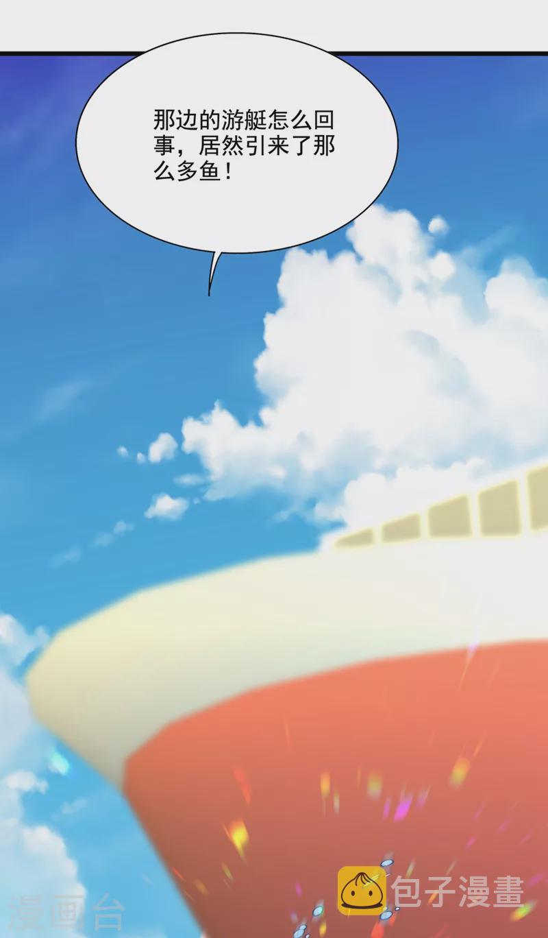 第176话 你未免也太霸道了点34