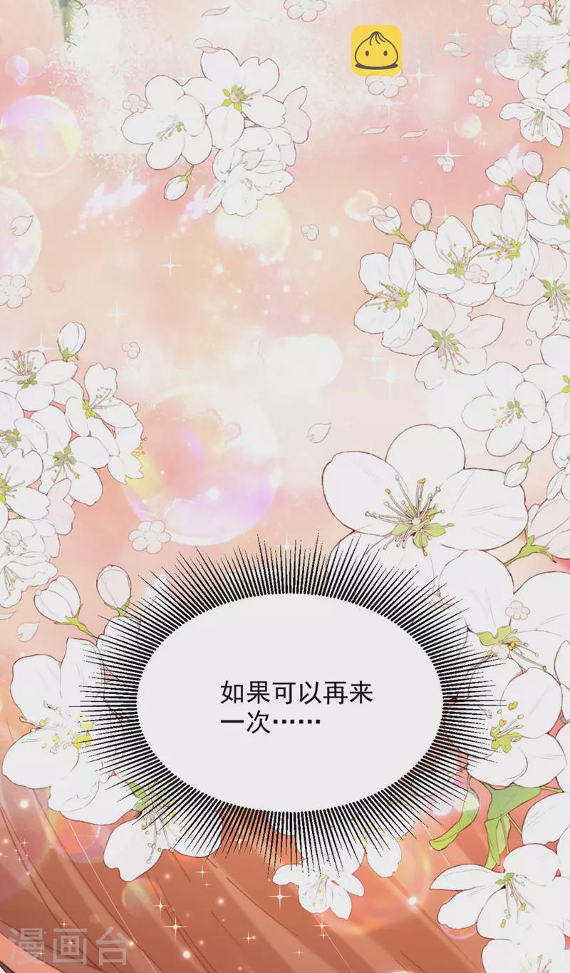 第326话 我这是…要死了吗45