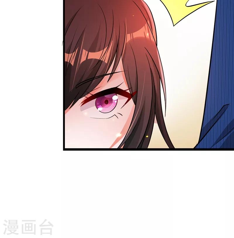 第55话 你搞什麽幺蛾子！2