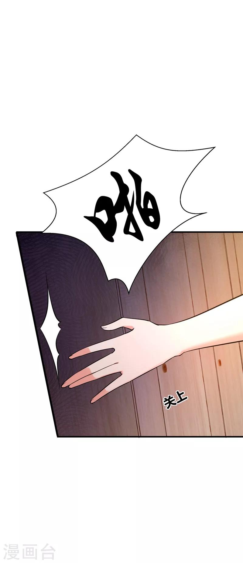 第35话 让你喝口马桶水！25