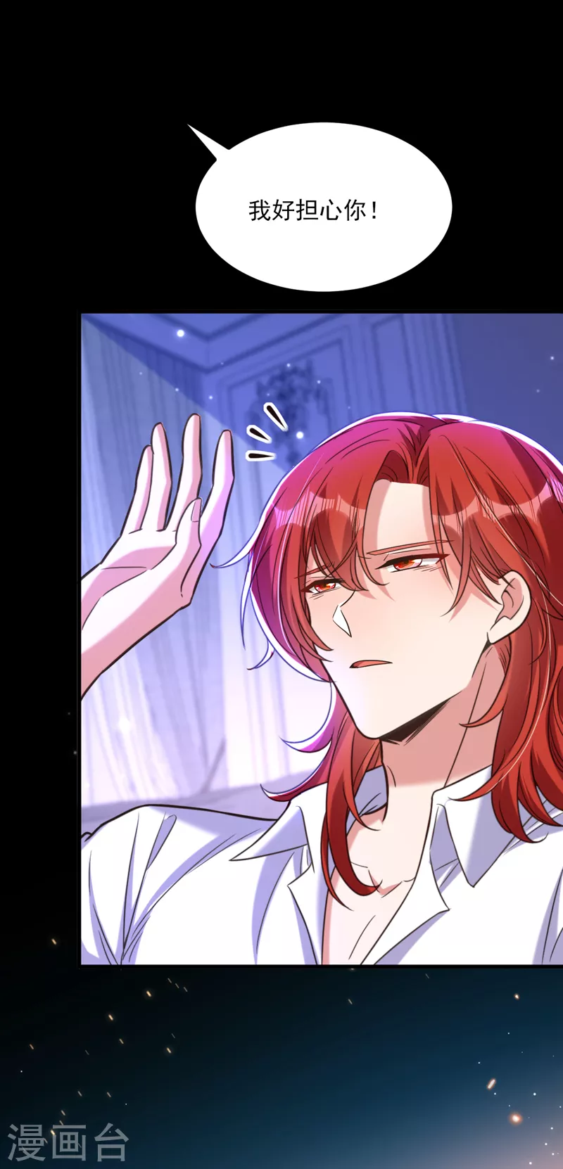 第355话 我到底哪里不如他！13