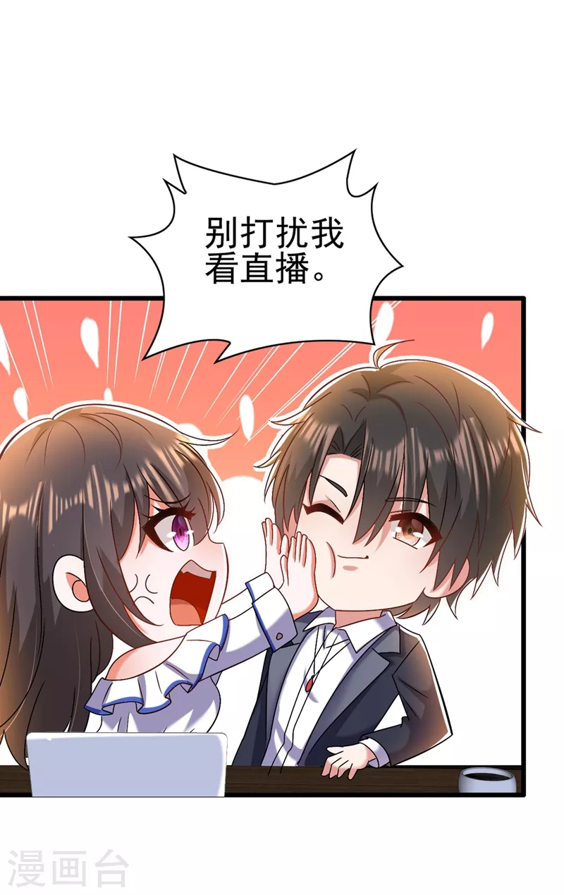 第158话 让渣男挫骨扬灰！3