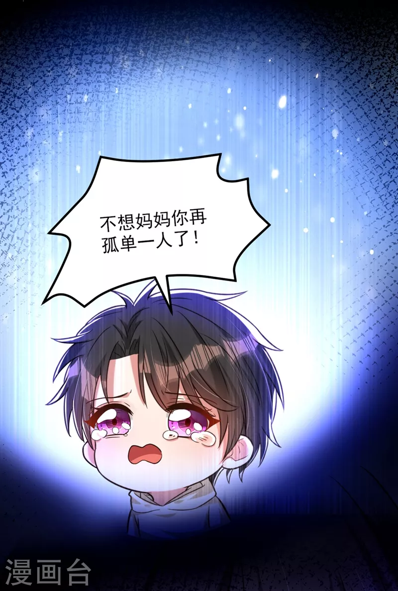 第299话 脸……还痛吗？17