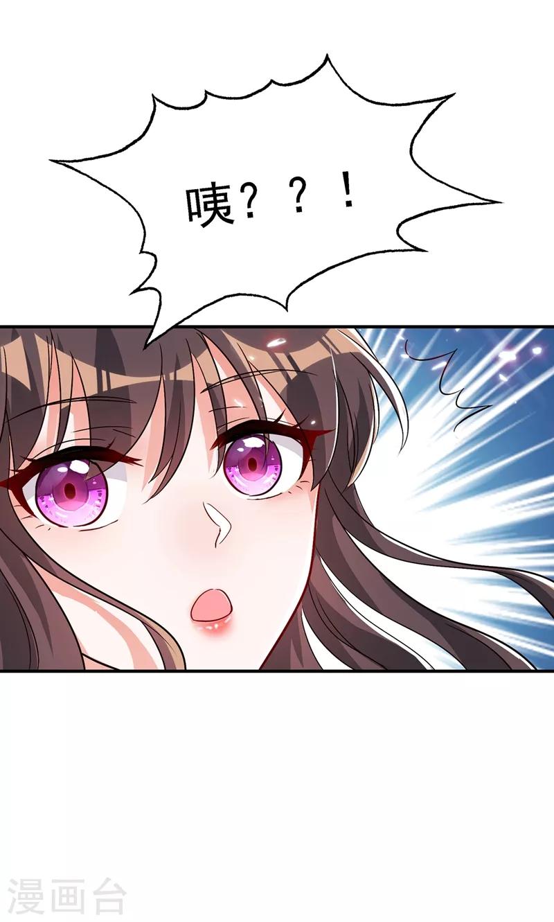 第48话 我的手段比你多44