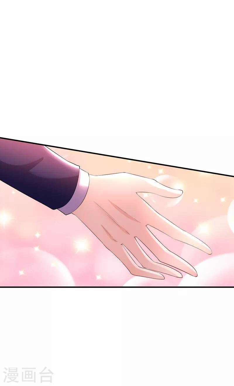 第119话 日记本上的“她”45
