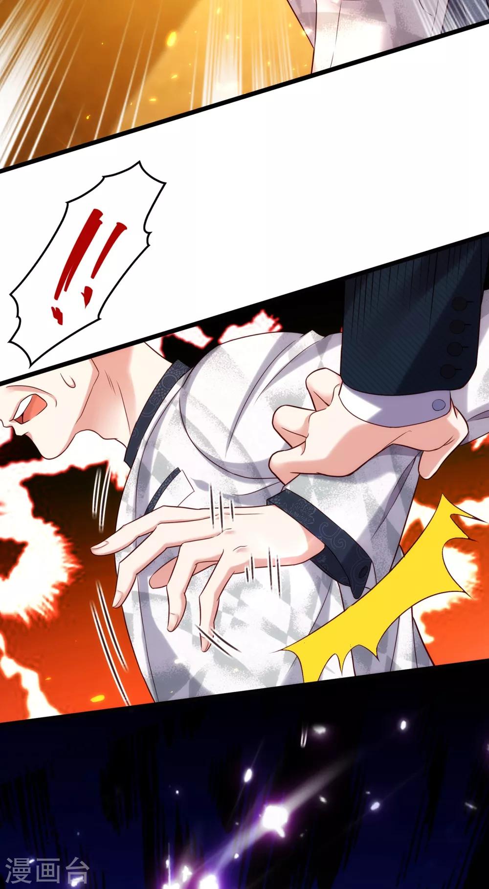 第107话 昂清秋3