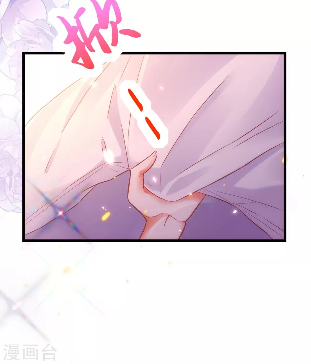 第96话 如果距离更近……19