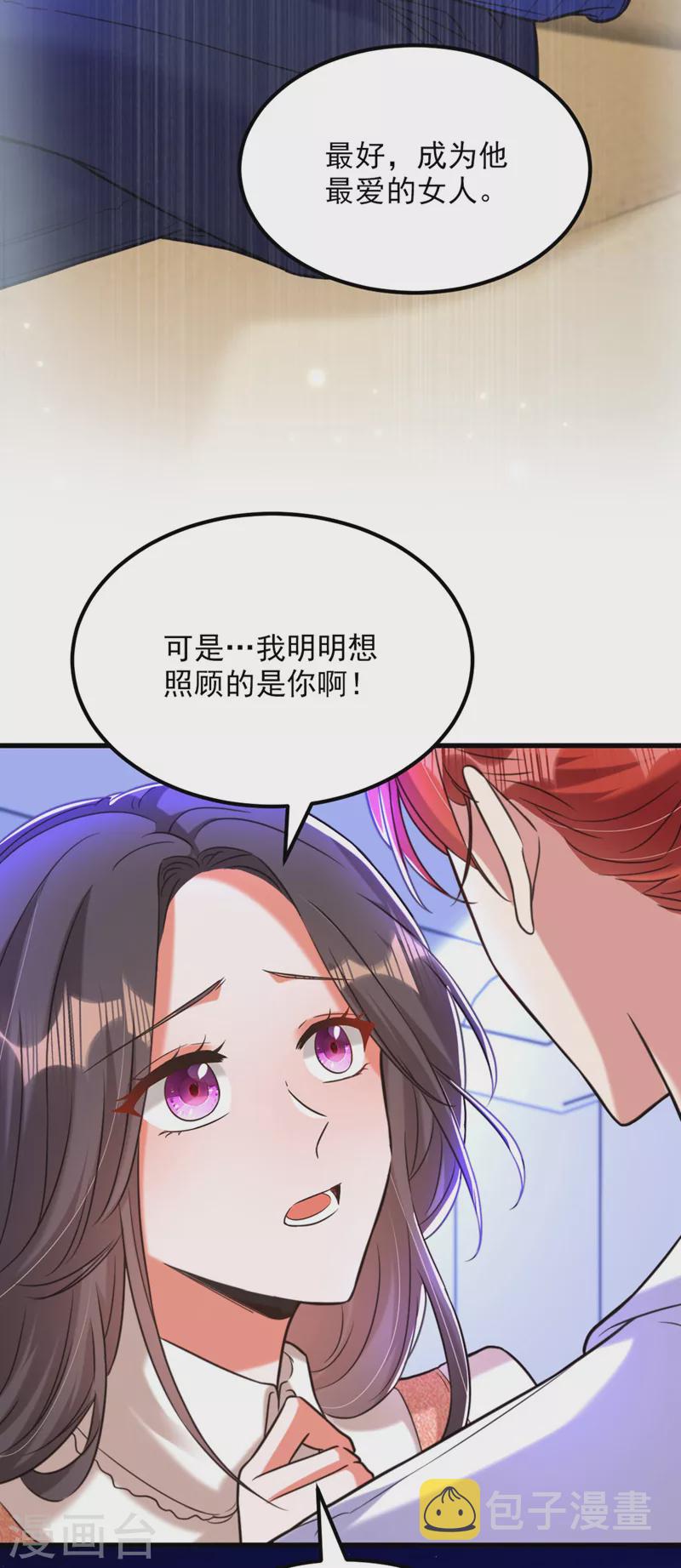 第332话 这里是哪里……29