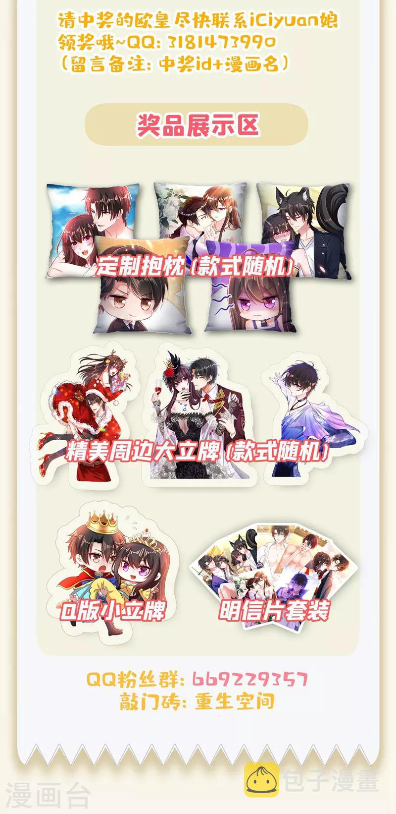 第127话 魂淡哥哥！47