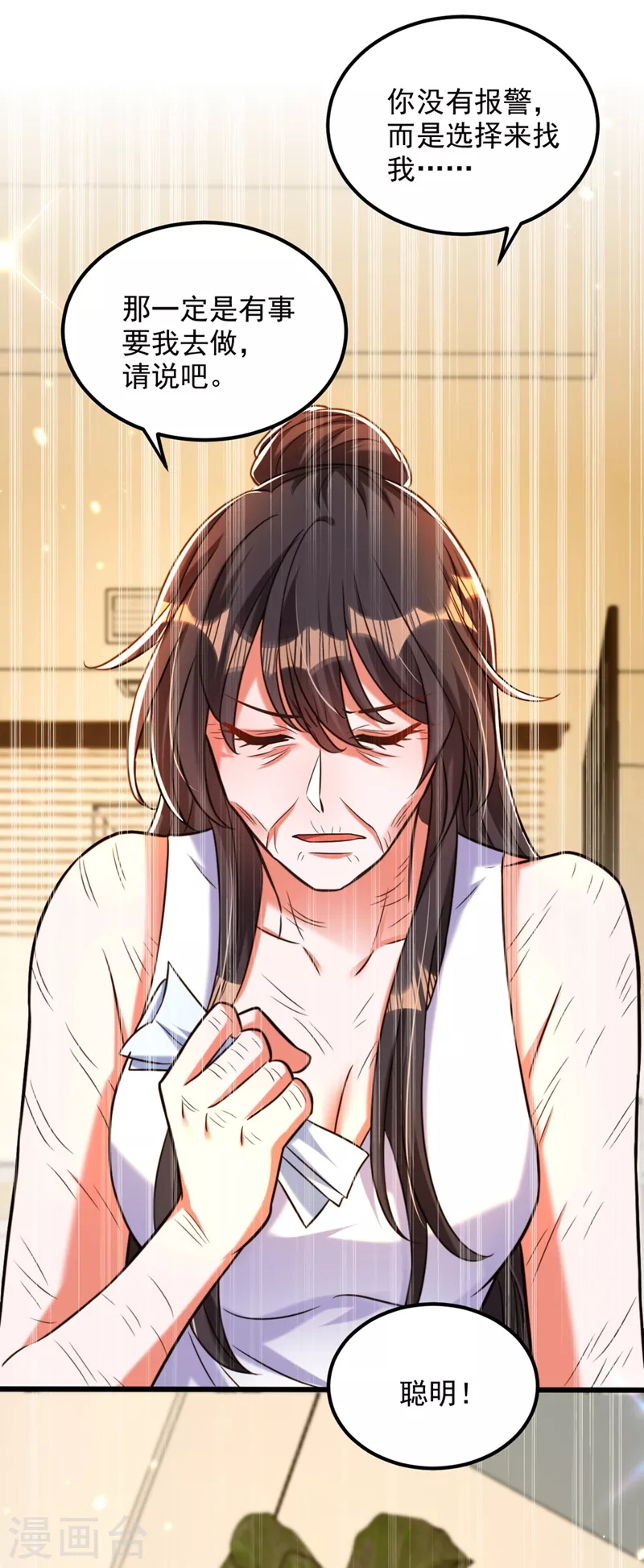 第295话 萌宝失踪了？!14