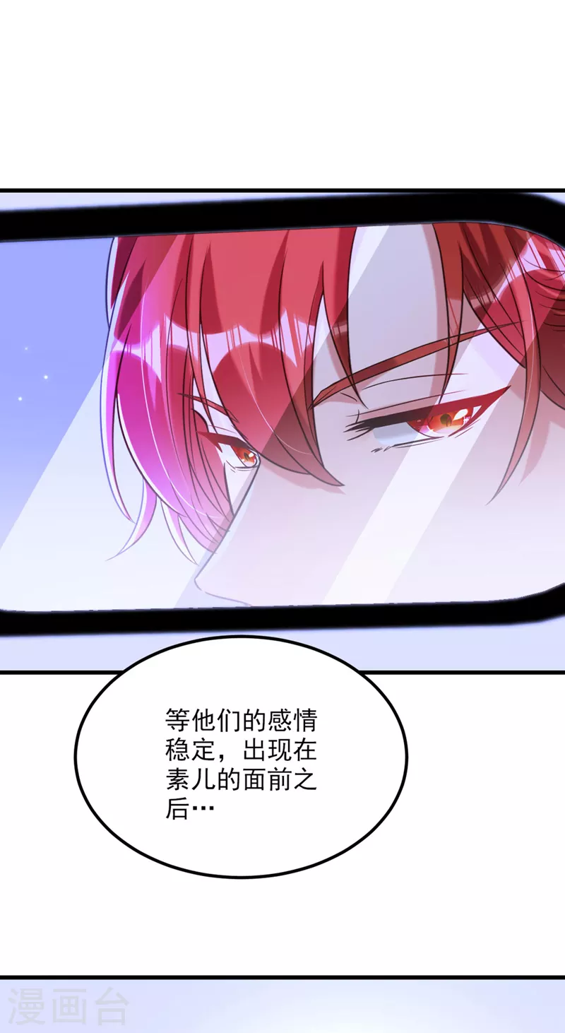 第333话 这是梦…对吗7