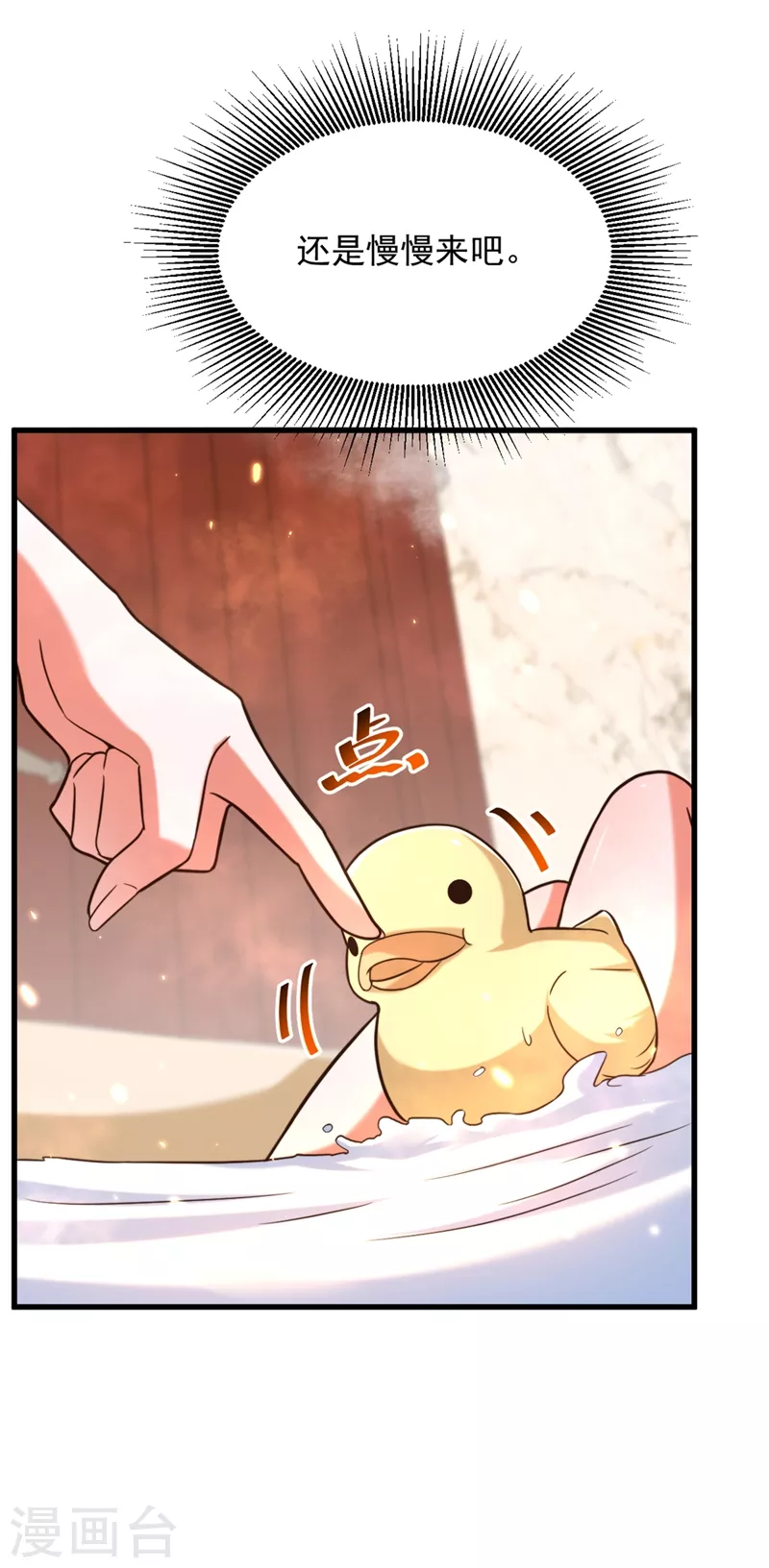 第300话 你不会有机会的！8