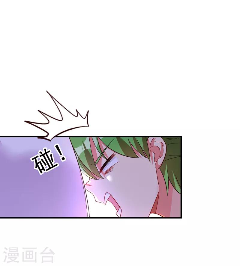 第12话 护妻狂魔上线27
