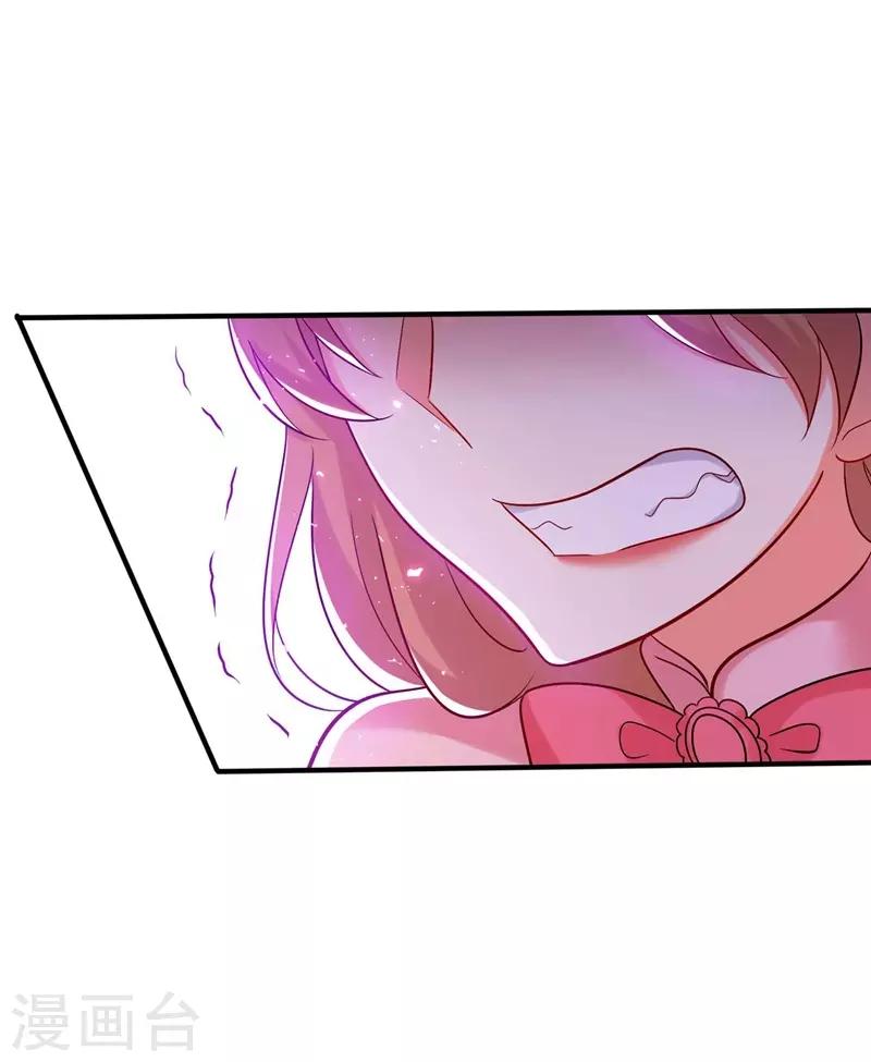 第56话 林素儿，我来了！35