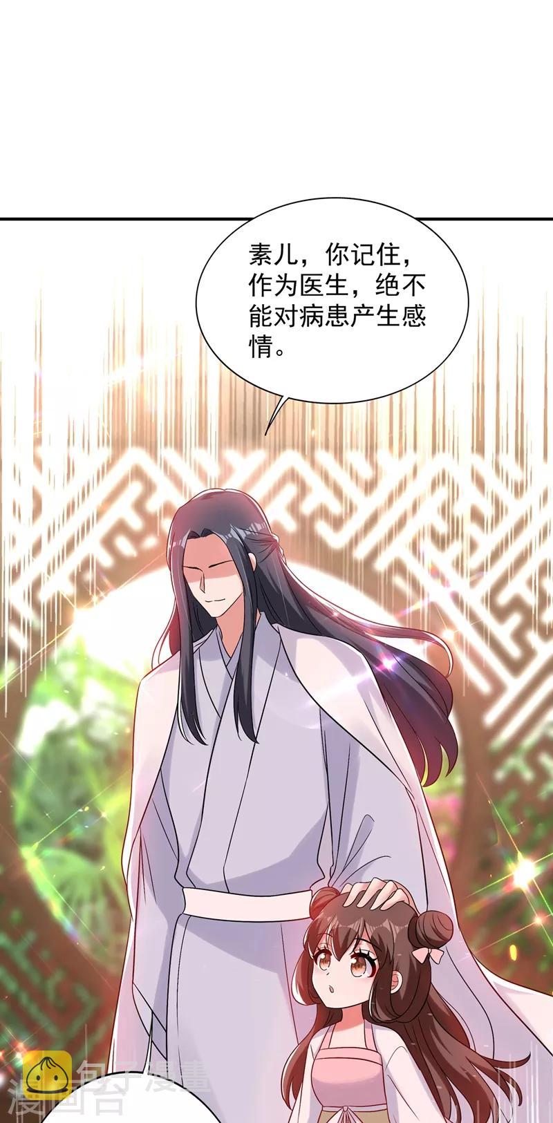 第64话 意外？被锁在学校了！14
