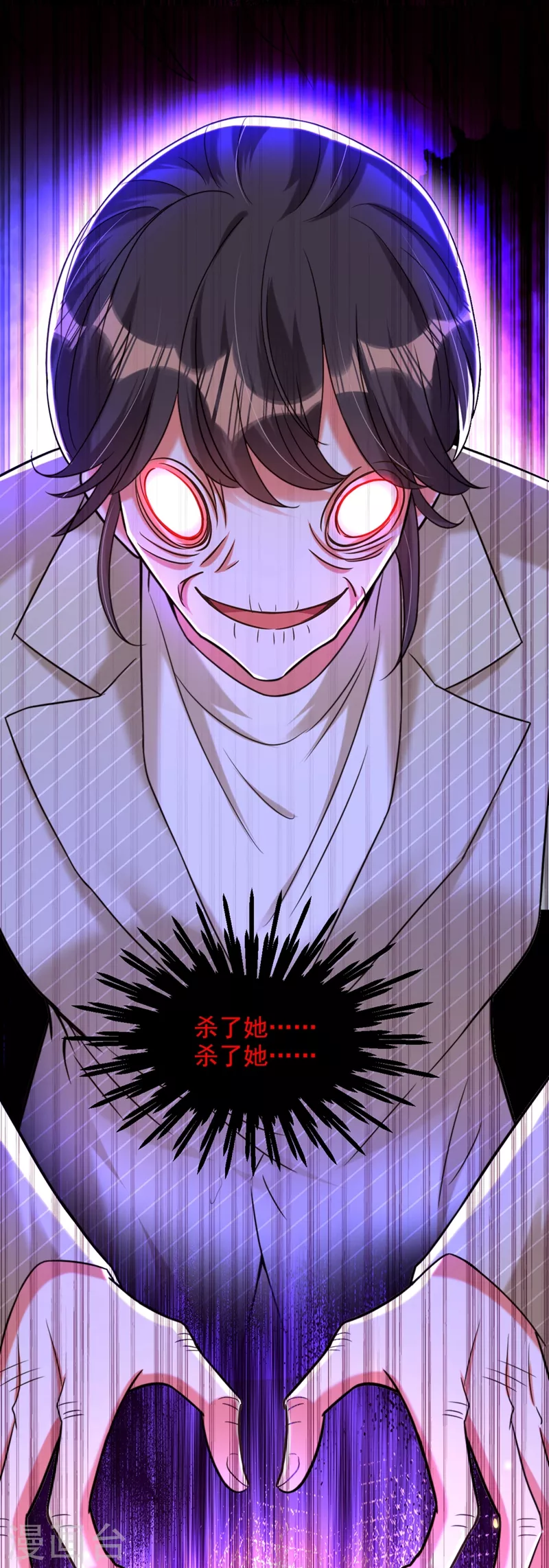 第294话 我们在哪里见过？24