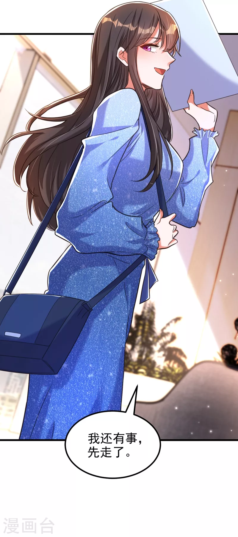 第344话 薄总背叛了您…34