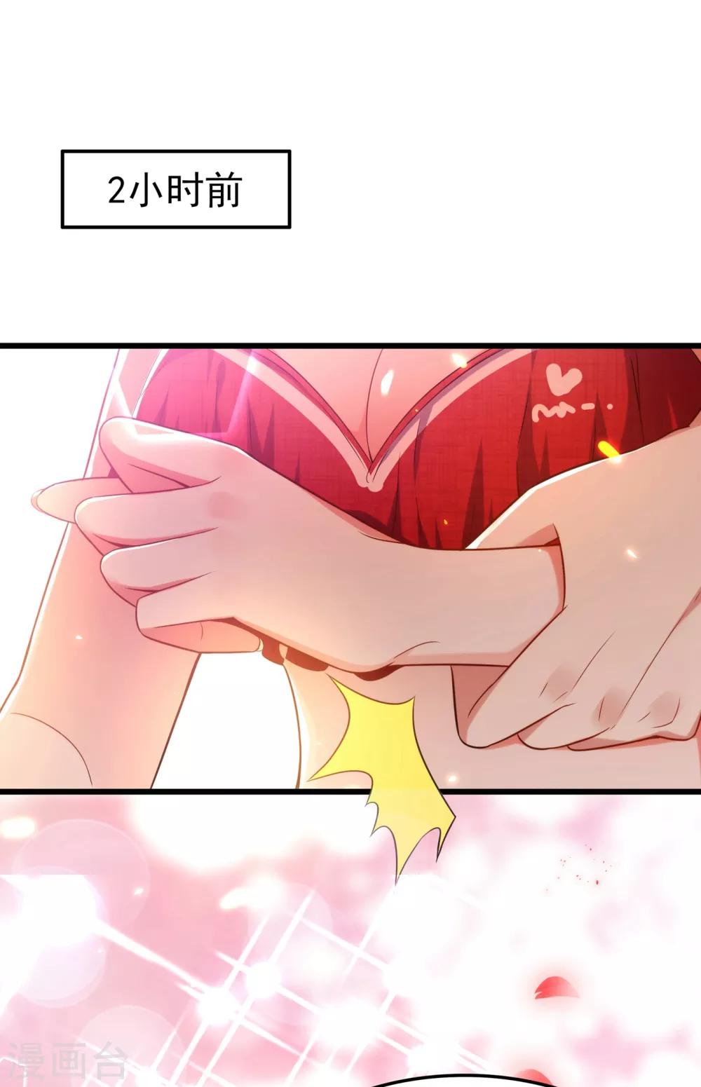第109话 你……别放手44