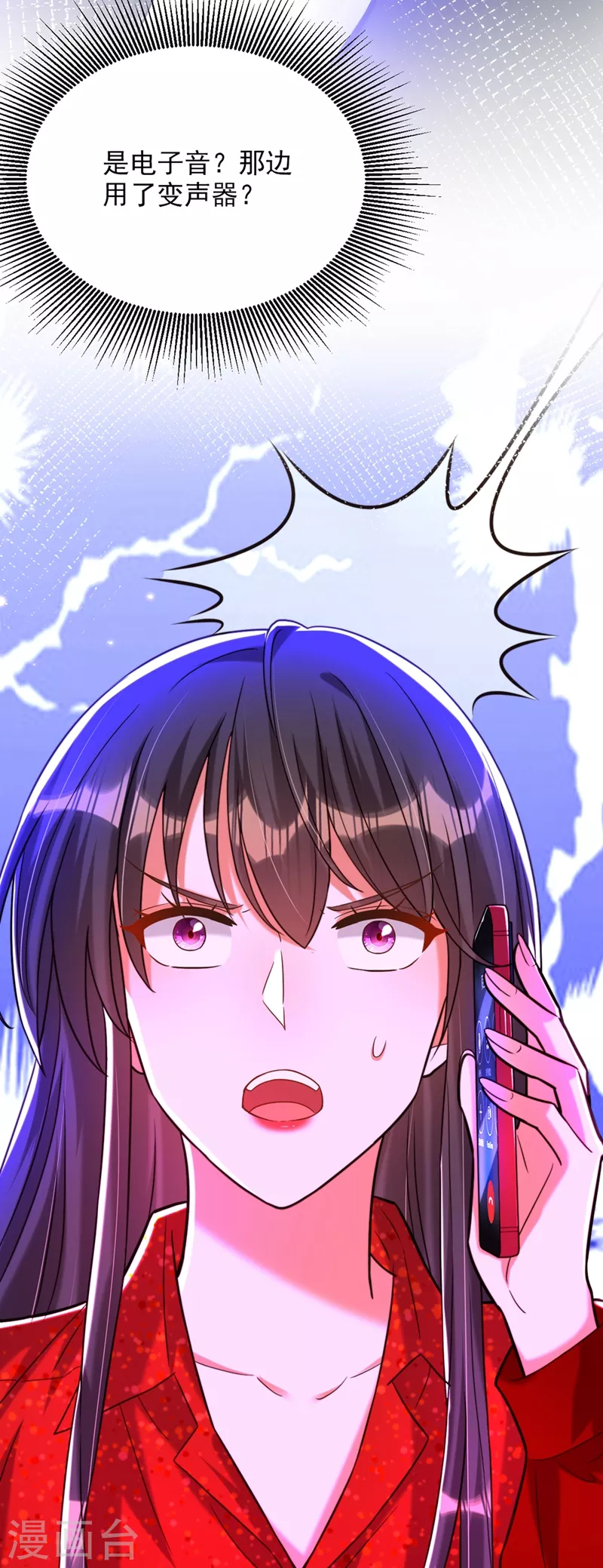 第296话 我只要萌宝平安5