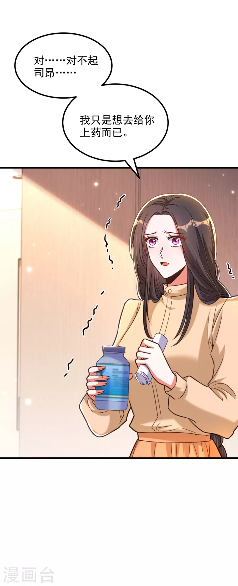 第361话 你已经没用了……2