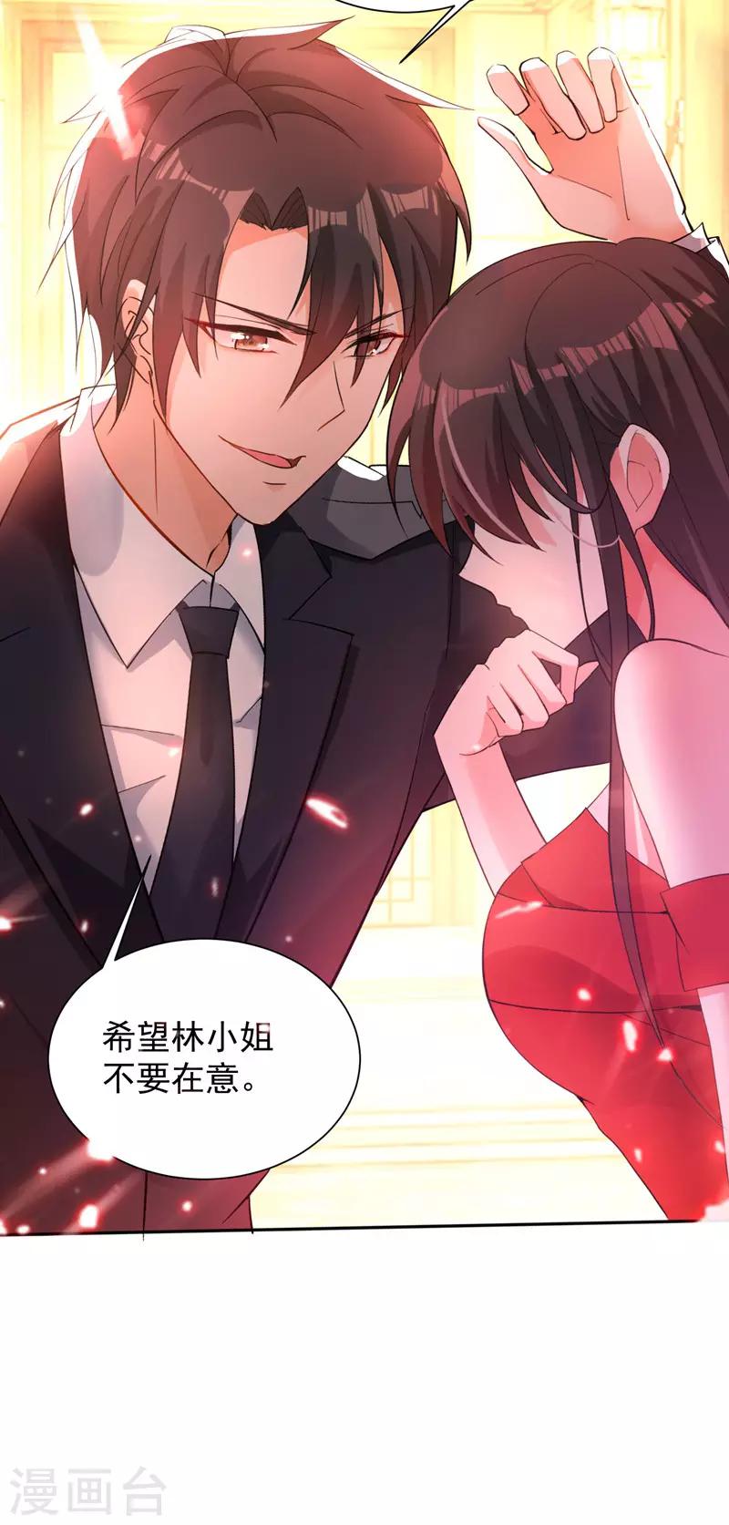 第8话 占我便宜？想得美！27