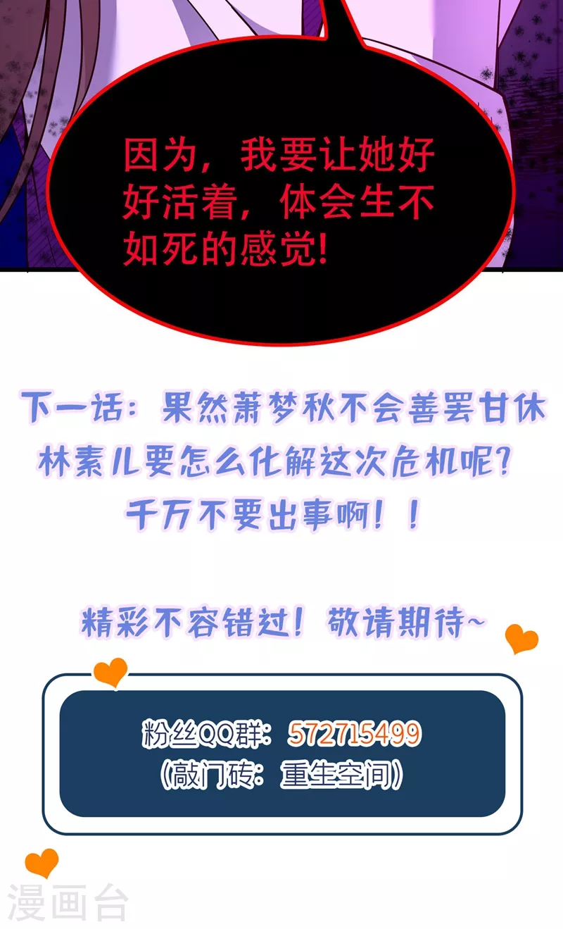 第172话 给败者一个面子40