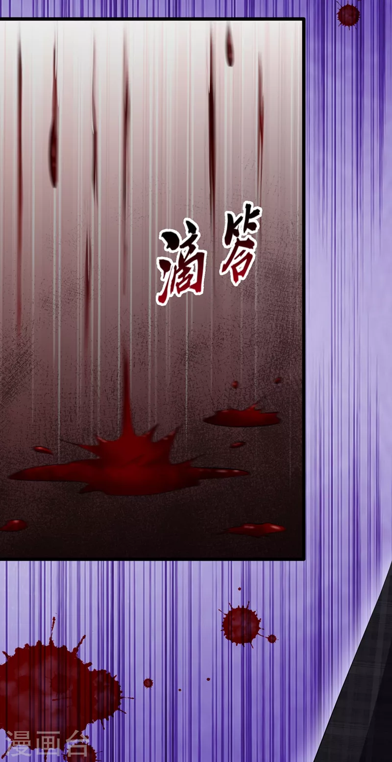 第214话 我有一种不好的预感30