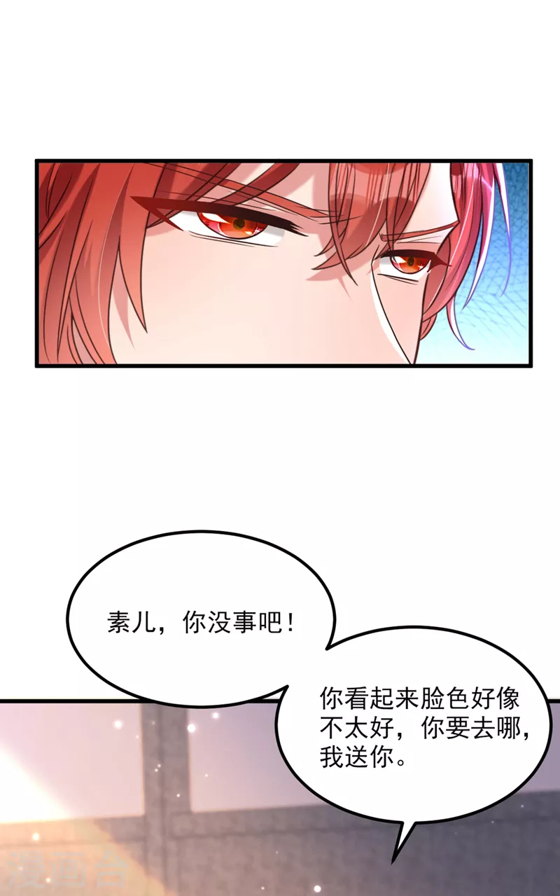 第349话 她似乎…很难过35
